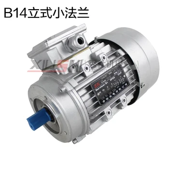 Motor YS8034 | 1.1 KW trofazni asinkroni motor 380V vertikalni ac motor 4 razred 1400 o / min